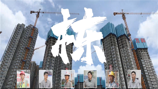 《栋》——一飞冲天300倍游戏七建